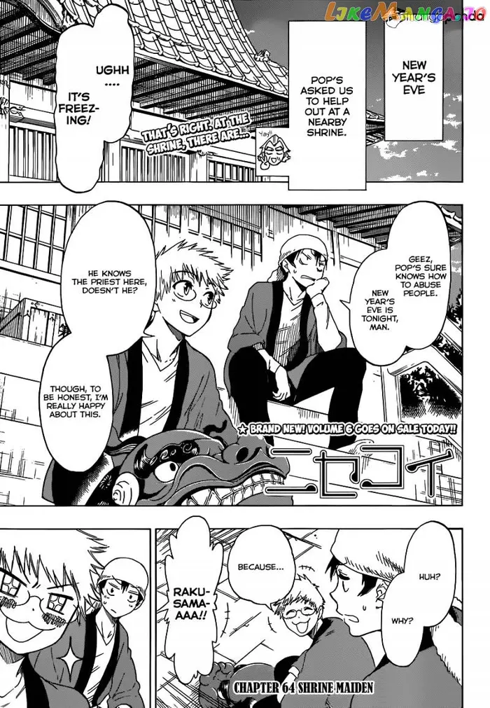 Nisekoi Chapter 64 image 02_optimized